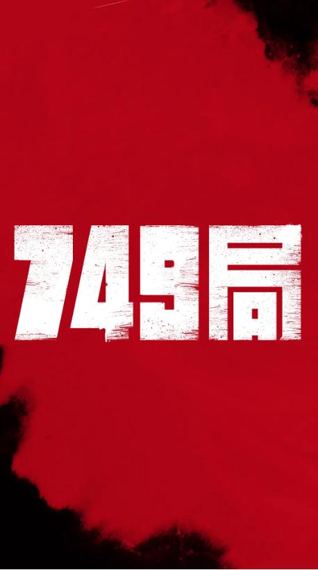 怎么办理假的离婚证